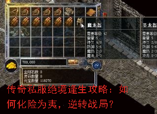 ����˽�������������ԣ���λ���Ϊ�ģ���תս�֣�