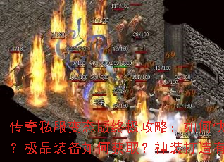 ����˽����̬���ռ����ԣ���ο��ٹ�ɳ�ᱦ����Ʒװ����λ�ȡ����װ�����к��ؾ���