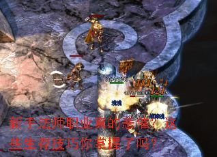 ���ַ�ʦְҵ��ı��ߣ���Щ���漼������������