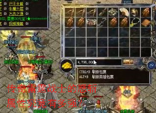 ��������սʿ��ŭն���Ծ����ж�ǿ��