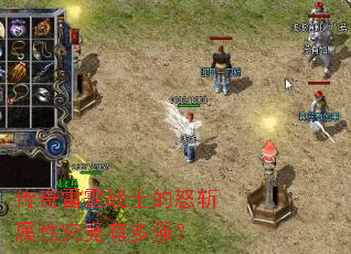 ��������սʿ��ŭն���Ծ����ж�ǿ��