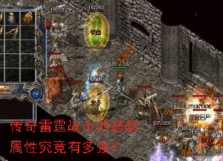 ��������սʿ��ŭն���Ծ����ж�ǿ��