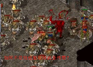 ��β���ǮҲ����ת��ʥ���棿