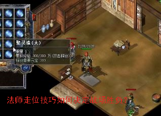 ��ʦ��λ������ξ���ս��ʤ����