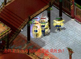 ��ʦ��λ������ξ���ս��ʤ����