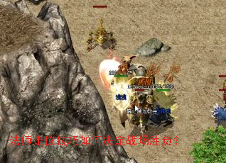 ��ʦ��λ������ξ���ս��ʤ����