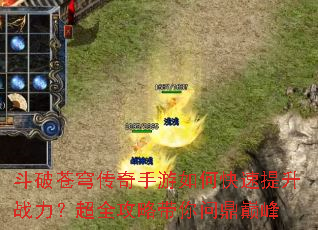 ���Ʋ�񷴫��������ο�������ս������ȫ���Դ����ʶ��۷�