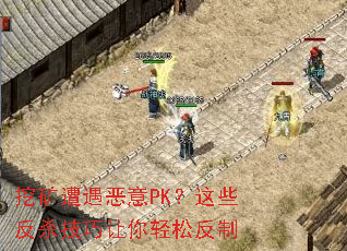 挖矿遭遇恶意PK?这些反杀技巧让你轻松反制 挖矿遭遇恶意PK?这些反杀技巧让你轻松反制
