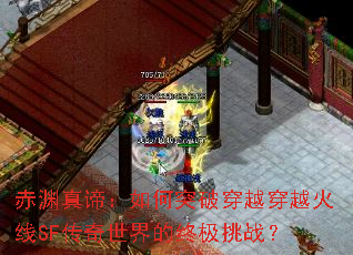 ��Ԩ���У����ͻ�ƴ�Խ��Խ����SF����������ռ���ս��