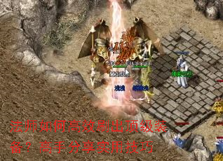 ��ʦ��θ�Чˢ������װ�������ַ���ʵ�ü���