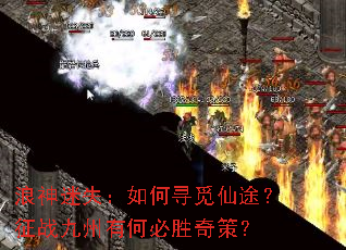 ������ʧ�����Ѱ����;����ս�����кα�ʤ��ߣ�