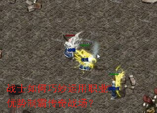 սʿ�����������ְҵ�����ưԴ���ս����