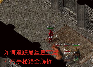 ���׷�ٰ�˿�����أ������ؼ�ȫ����