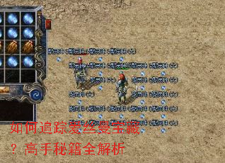 ���׷�ٰ�˿�����أ������ؼ�ȫ����