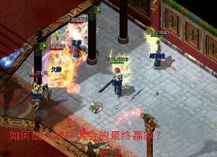 ��γ�Ϊ���ִ�������Ӯ�ң�