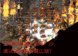 ���̾�ѧ˭��������ɳ�Ǿ�ս����ưԽ�����