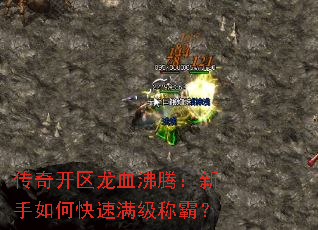 ���濪����Ѫ���ڣ�������ο��������ưԣ�