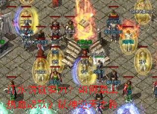 ��ˮ����ʵ�������̤�ϡ���Ѫս�衷߱������֮·