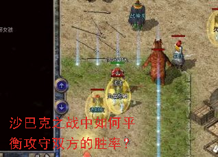 ɳ�Ϳ�֮ս�����ƽ�⹥��˫����ʤ�ʣ�