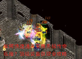 ��ο���ͨ�������޼�����˽��������װ����ȡȫ����