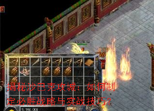 ����ɳ�Ϳ˹��ǣ�����ƶ���ʤս����ʵս���ɣ�