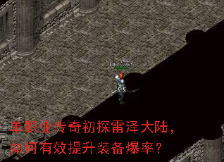 ��ְҵ�����̽�����½�������Ч����װ�����ʣ�