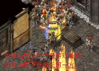 ��θ�Ч����������Ϸ��ְҵʵ����������κ�һ����