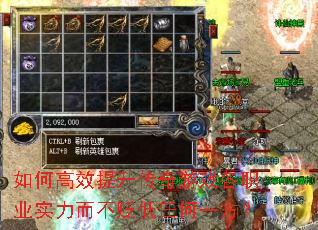 ��θ�Ч����������Ϸ��ְҵʵ����������κ�һ����