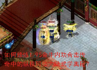 �������1.95��ţ�ڹ��ϻ������е��ݺ��귨��½��ѧ���أ�