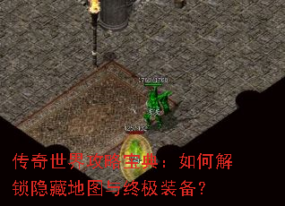 �������繥�Ա��䣺��ν������ص�ͼ���ռ�װ����