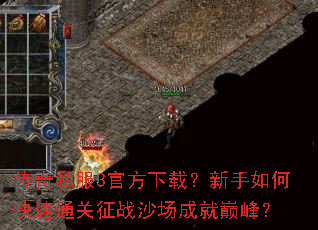 ����˽��3�ٷ����أ�������ο���ͨ����սɳ���ɾ��۷壿