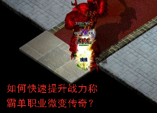 ��ο�������ս���ưԵ�ְҵ΢�䴫�棿