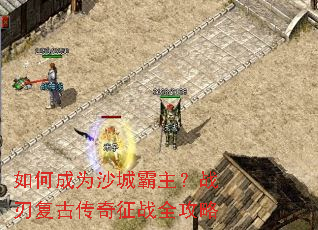 ��γ�Ϊɳ�ǰ�����ս�и��Ŵ�����սȫ����