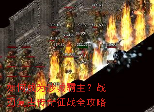 ��γ�Ϊɳ�ǰ�����ս�и��Ŵ�����սȫ����