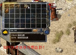 ��ο��ٻ�ô���Ѫ����