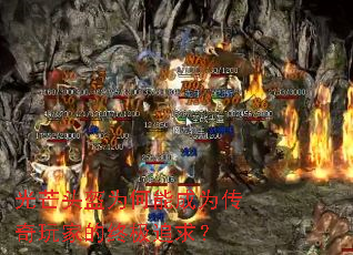 ��âͷ��Ϊ���ܳ�Ϊ������ҵ��ռ�׷��