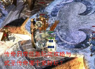 �����ճ������淨��������ʥ�����ĸ������棿