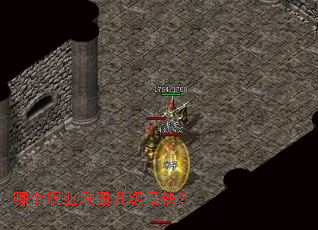 �ĸ�ְҵˢͼ������죿