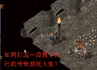 ��δ���һ�������Լ��Ĵ�����Ϸ������