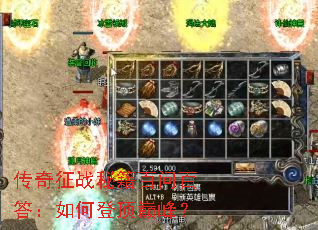 ������ս�ؼ����ʰٴ���εǶ��۷壿