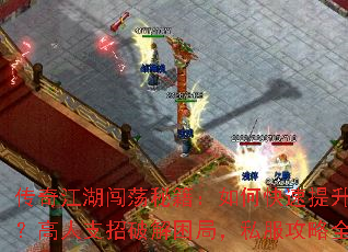 ���潭�������ؼ�����ο�������ս��������֧���ƽ����֣�˽������ȫ����