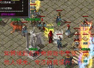 ��������ڴ�����Ϸ�����������۹⣬רע����������