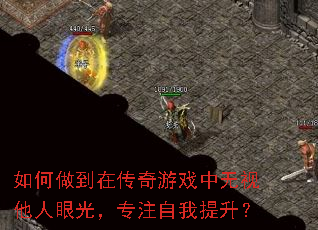 ��������ڴ�����Ϸ�����������۹⣬רע����������