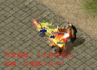 �����۷壺ʮ����������ԣ��������˼�����