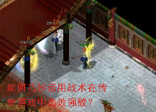 �����������ս���ڴ�����Ϸ�л���ǿ�У�