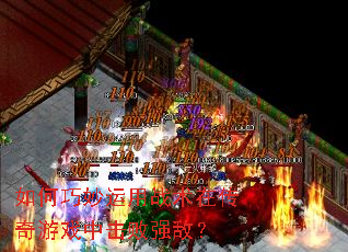 �����������ս���ڴ�����Ϸ�л���ǿ�У�