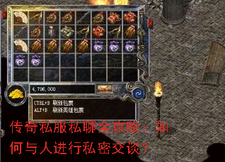 ����˽��˽��ȫ���ԣ�������˽���˽�ܽ�̸��