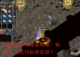 ����˽��˽��ȫ���ԣ�������˽���˽�ܽ�̸��