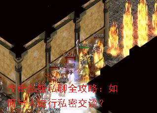 ����˽��˽��ȫ���ԣ�������˽���˽�ܽ�̸��