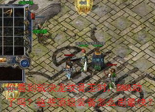 �㿴���þ����ƹ���ʱ��DNA��������Щ����װ����ôˢ��죿